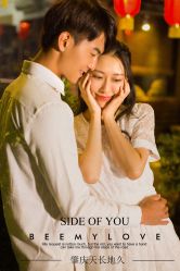 -天长地久婚纱摄影(天宁北路店)