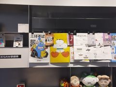 -Seesaw Coffee(上海尚悦湾店)