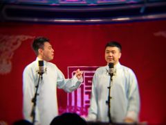 -德云社(三里屯店)
