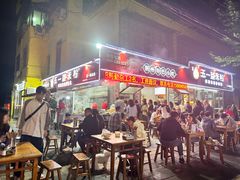 -五一路米粉(解放路店)
