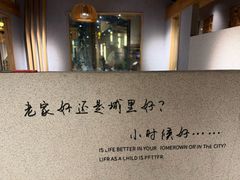 -蘸小院铁锅炖·蘸酱菜·东北菜(怀远门店)