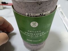 -鹏欣水游城