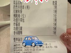 -功德林素菜饭庄(前门店)