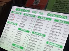 -黎雪珍凉茶(北京路店)