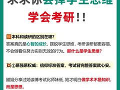 -新东方·考研·四六级·专转本(全民校区)