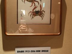 -蟹道乐(網元別館店)