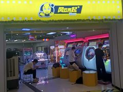 -风云再起游乐汇(南京常发广场店)