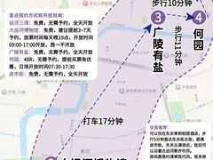 -陈记菜馆·非遗淮扬菜·始于1988(东关街教场店)
