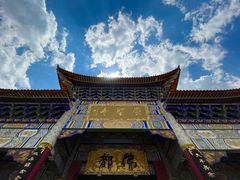 -崇圣寺三塔文化旅游区