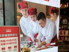 -渝是乎酸菜鱼·川渝小炒(新世界百货望京店)