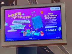 -王权免税店(普吉市区店)