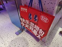 -蛙来哒(京基KKone店)