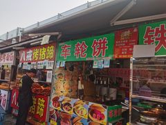 门面-大学城夜市大排档(凤栖路店)