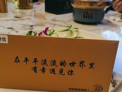 -宝荣鱼馆·临湖之宴(千岛湖店)