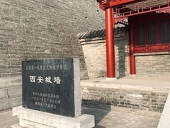 -西安市广仁寺