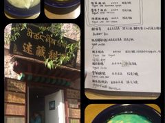 iphone_upload_pic-古树酸奶(八廓南街店)
