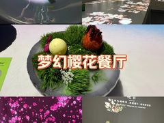 -良设夜宴 LIANGSHE