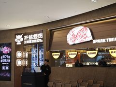 -宝龙城(杭州滨江店)