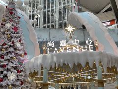 -上海尚嘉中心