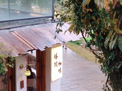 -塔川景区