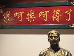 -添萬囍·天津三鲜捞面(天河城店)
