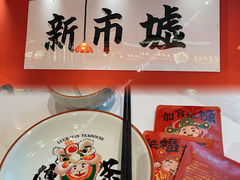 -金牌禄运·点心·啫煲(百信广场店)
