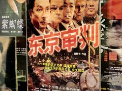 -上海电影博物馆