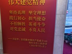 -中共二大会址纪念馆