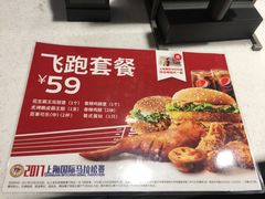 -肯德基(华徐店)