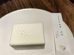 -元古雲境(万象天地店)
