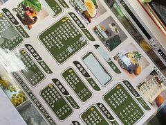 -津椰本·海南正宗椰奶清补凉(店一店)
