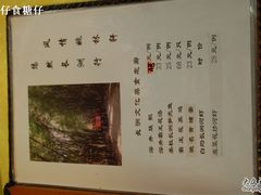 价-姚林轩