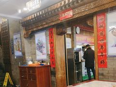 -天兴居(鲜鱼口街店)