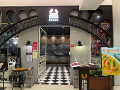 -新加坡海鲜(国贸商城店)