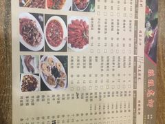 -旺旺龙虾(凤城六路店)