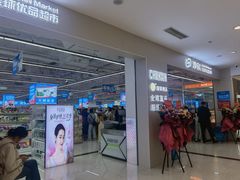 -开元商城(西旺店)