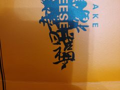 -欧佩拉(工农路店)