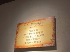 -乔街深夜食堂·台州菜·高压锅生蚝(杭州总店)