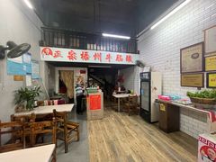 -正宗梧州牛肠酸