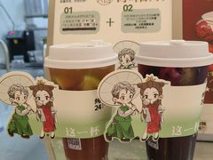 -炖物24章·顺时轻养茶(黄龙店)