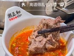 -潮正和潮汕牛肉火锅·老字号(番禺万达店)