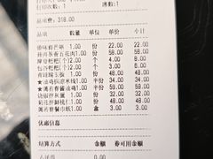 -蔼若春.传承云南菜(金碧公园店)