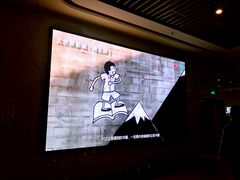 -大世界影城(无锡江南大悦城IMAX激光店)