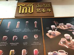 -邢泰记