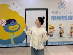 -万达广场(泰州海陵店)