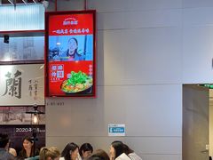 -肥汁米蘭香港米线(长宁来福士店)