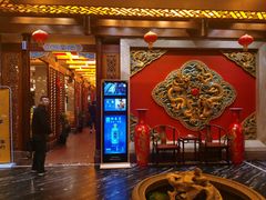 门面-老码头火锅(骡马市店)