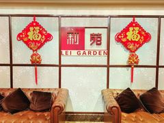 -利苑酒家(宜安广场店)