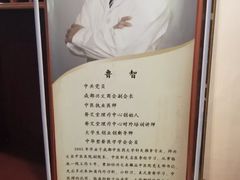 -脊艾堂推拿·艾灸(美年广场店)