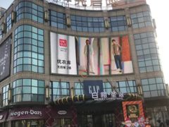 -光启城时尚购物中心